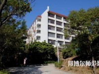 福建幼兒師范高等?？茖W(xué)校2023年招生代碼