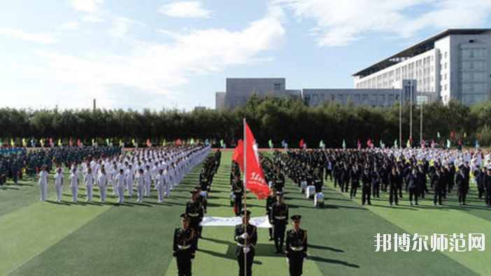 黑龍江農(nóng)墾職業(yè)師范學(xué)院怎么樣、好不好