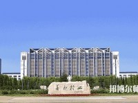 鐵嶺師范高等專科學(xué)校2023年報(bào)名條件、招生要求、招生對象