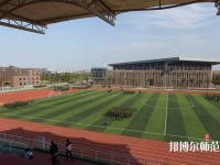 撫順師范高等專科學(xué)校2023年怎么樣、好不好