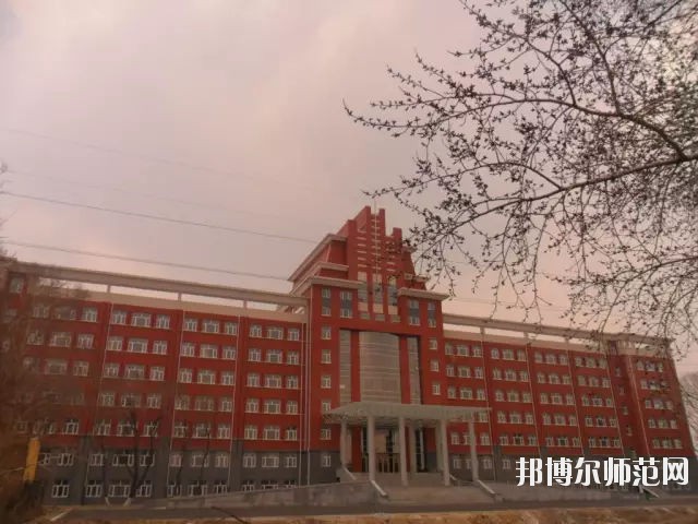 齊齊哈爾高等師范?？茖W(xué)校2021年報(bào)名條件、招生要求、招生對(duì)象