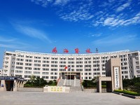 山東威海藝術幼兒師范學校2023年怎么樣、好不好