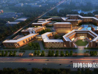 太原幼兒師范高等?？茖W校2023年招生代碼