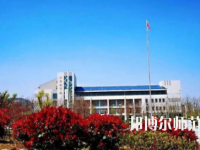 濟(jì)南幼兒師范高等專科學(xué)校2023年報名條件、招生要求、招生對象