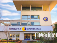 濟(jì)南幼兒師范高等?？茖W(xué)校2023年地址在哪里