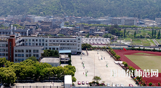 瑞安塘下職業(yè)中等專業(yè)學校