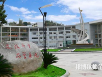 滄州2021年讀幼師學校需要什么