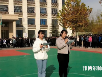 滄州2021年職高好還是幼師學校好