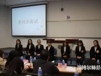 中華女子師范學(xué)院北校區(qū)2023年報名條件、招生要求、招生對象
