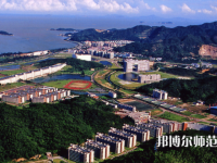 中山師范大學(xué)珠海校區(qū)2023年怎么樣、好不好