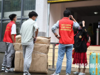 重慶三峽師范學(xué)院2023年報名條件、招生要求、招生對象