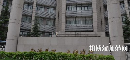北京青年政治師范學(xué)院2023年報(bào)名條件、招生要求、招生對(duì)象