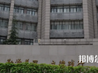 北京青年政治師范學(xué)院2023年報名條件、招生要求、招生對象