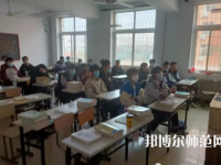 唐山科技幼兒師范中等專業(yè)學(xué)校2023年怎么樣、好不好