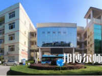 重慶安全技術(shù)幼兒師范職業(yè)學(xué)院2023年招生錄取分數(shù)線