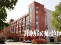 重慶安全技術幼兒師范職業(yè)學院2023年怎么樣、好不好