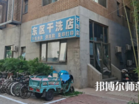 北京外國語師范大學2023年報名條件、招生要求、招生對象