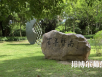 暨南師范大學(xué)廣園東校區(qū)2023年報(bào)名條件、招生要求、招生對(duì)象
