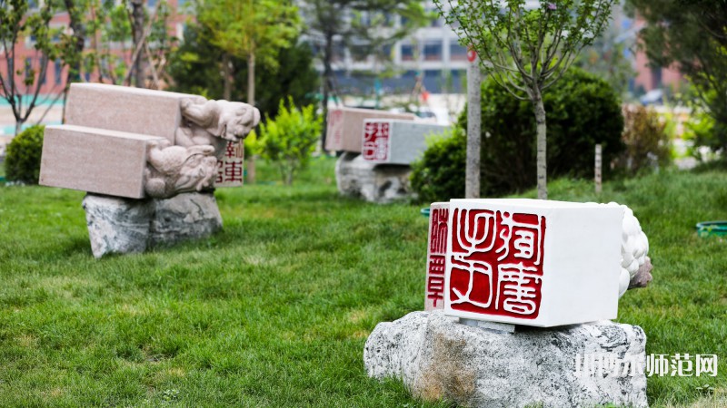 山西師范大學(xué)現(xiàn)代文理學(xué)院2023年學(xué)費(fèi)、收費(fèi)多少 