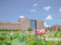吉林大學(xué)珠海師范學(xué)院2023年報(bào)名條件、招生要求、招生對象