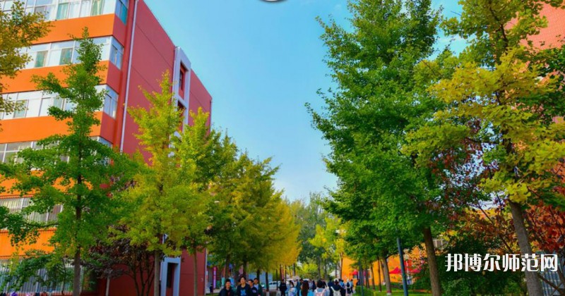 山西師范大學(xué)2023年報名條件、招生要求、招生對象 