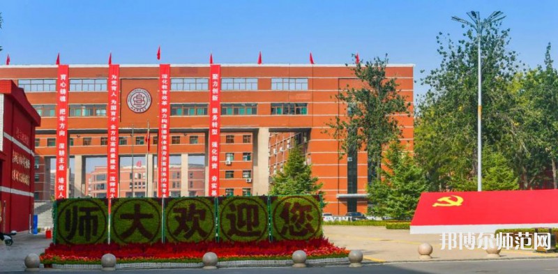 山西師范大學(xué)2023年怎么樣、好不好 