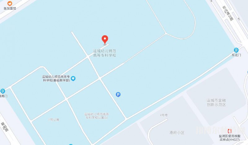 運城幼兒師范高等?？茖W校地址在哪里