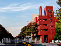 首都師范大學(xué)2023年報(bào)名條件、招生要求、招生對(duì)象