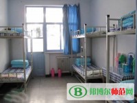 桂林師范高等?？茖W(xué)校2023年宿舍條件