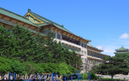 吉林大學(xué)師范學(xué)院2023年報名條件、招生要求、招生對象