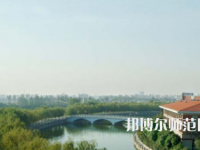 河南理工師范大學(xué)西校區(qū)2023年怎么樣、好不好
