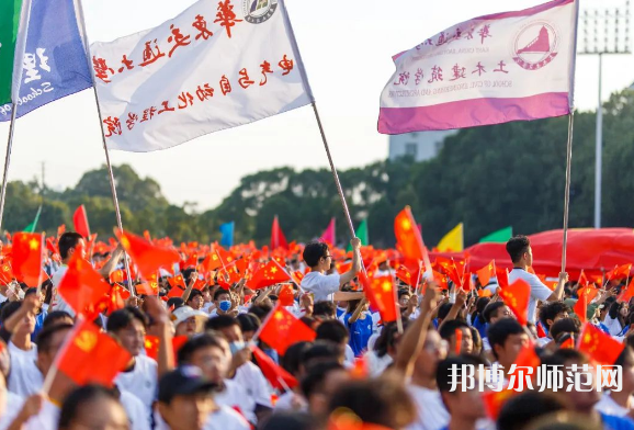 華東交通師范大學(xué)2023年報(bào)名條件、招生要求、招生對(duì)象 