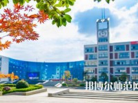 安康職業(yè)技術(shù)師范學院2023年招生計劃