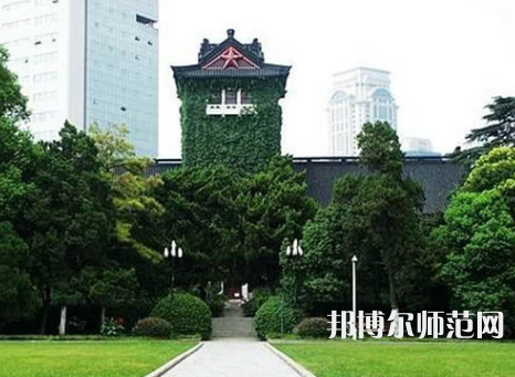 南京大學師范學院鼓樓校區(qū)2023年報名條件、招生要求、招生對象