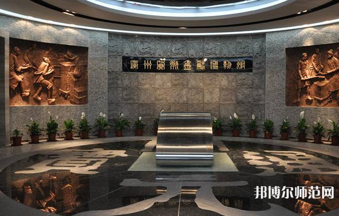 廣東金融師范學院2023年報名條件、招生要求、招生對象