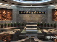 廣東金融師范學(xué)院2023年報(bào)名條件、招生要求、招生對象