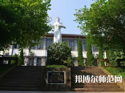 重慶工商師范大學(xué)派斯學(xué)院2023年報(bào)名條件、招生要求、招生對(duì)象 
