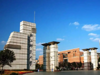 浙江師范大學(xué)2023年學(xué)費(fèi)、收費(fèi)多少