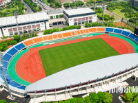 浙江師范大學2023年報名條件、招生要求、招生對象