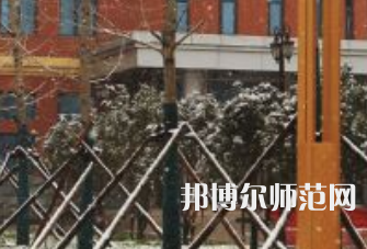 焦作師范高等專科學(xué)校2023年怎么樣、好不好