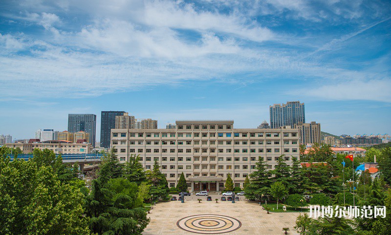 山東財經(jīng)師范大學明水校區(qū)2023年招生簡章