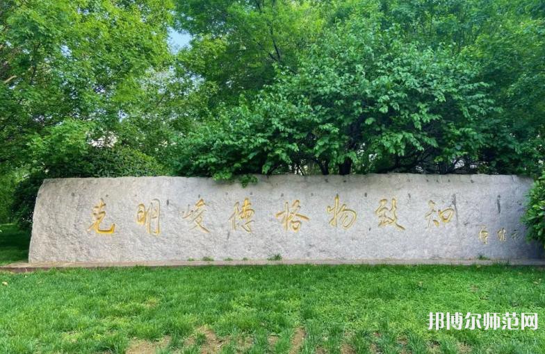 山東財經(jīng)師范大學(xué)明水校區(qū)2023年招生錄取分數(shù)線
