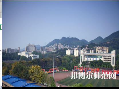 重慶工商師范大學(xué)2023年報名條件、招生要求、招生對象 