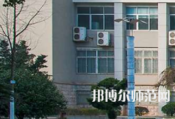 南華大學(xué)船山師范學(xué)院紅湘校區(qū)2023年報名條件、招生要求、招生對象