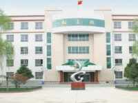 天水農(nóng)業(yè)幼兒師范學(xué)校2023年學(xué)費(fèi)、收費(fèi)多少