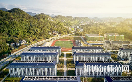 湖北恩施師范學(xué)院2023年怎么樣、好不好