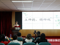河北正定師范高等?？茖W(xué)校南校區(qū)2023年怎么樣、好不好