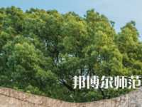 湖南大學師范學院財院校區(qū)2023年報名條件、招生要求、招生對象