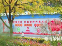咸陽職業(yè)技術(shù)師范學院2023年怎么樣，好不好