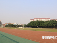 廣東技術(shù)師范學(xué)院2023年報名條件、招生要求、招生對象